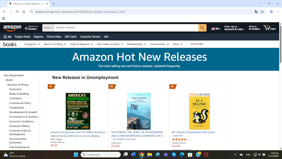 amazonvoutsinos2