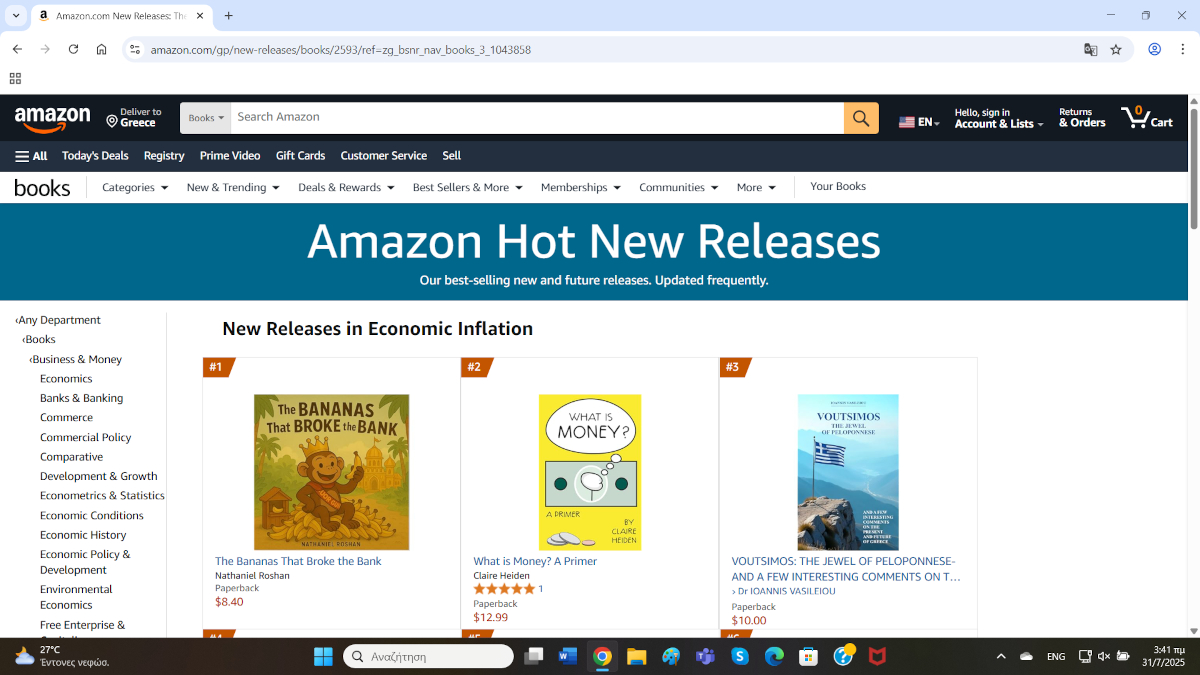 amazonvoutsinos3
